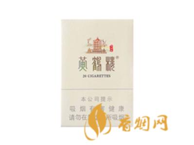 黄鹤楼香烟价格表图 黄鹤楼香烟峡谷情价格