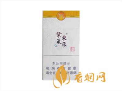 紫气东来香烟价格表图一览表 紫气东来硬紫香烟价格