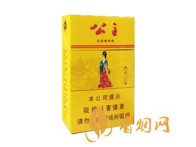 延安公主烟多少钱一条 延安公主价格表一览