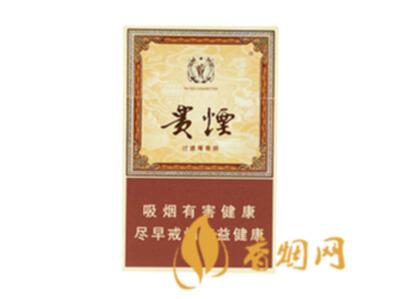 贵烟玉液2号香烟价格查询 贵烟玉液2号价格表和图片一览