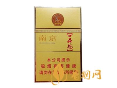 南京金砂烟多少钱一包 南京金砂烟价格表和图片