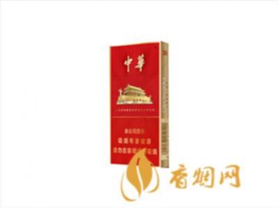 金中华细支多少钱一条 金中华细支图片及价格