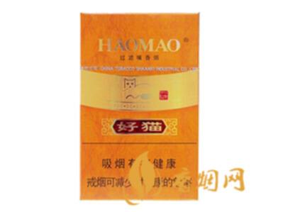 好猫非常香烟多少一包 好猫非常香烟价格表一览