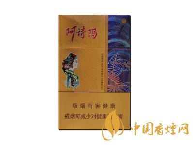 阿诗玛硬金多少钱一盒 阿诗玛硬金香烟价格表
