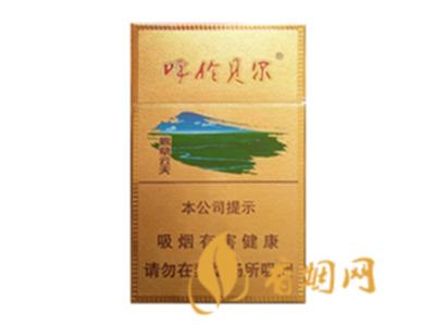 云烟呼伦贝尔碧草云天多少钱一包 云烟呼伦贝尔碧草云天价格