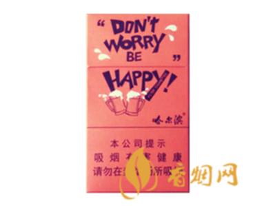 哈尔滨happy烟多少钱一盒 哈尔滨happy烟价格一览表