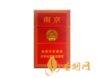 南京佳品香烟多少钱一条 南京佳品香烟价格