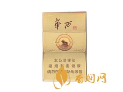 华西村经典香烟多少钱一包 华西村经典香烟价格