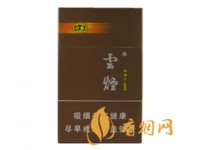 云烟印象香烟多少钱一包 云烟印象香烟价格表图