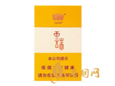 云烟小云端多少钱 云烟小云端价格查询