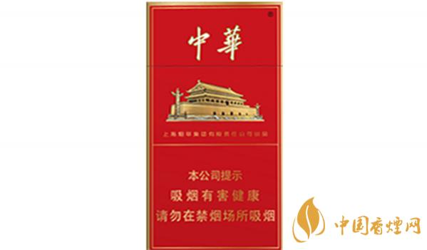 中华金细支多少钱一条 最新中华金中支香烟价格和图片一览