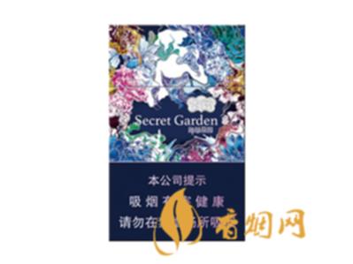 云烟蓝神秘花园多少钱一包 云烟蓝神秘花园价格查询