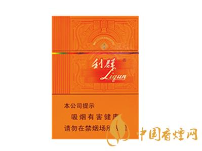 利群阳光橙中支一包价格 利群阳光橙中支香烟价格表图