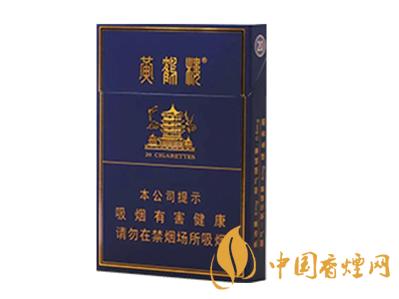 黄鹤楼金典中支多少钱一条 黄鹤楼金典中支怎么样