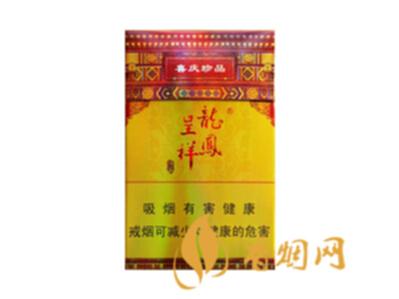 龙凤呈祥香烟价格 龙凤呈祥喜庆珍品多少钱一包