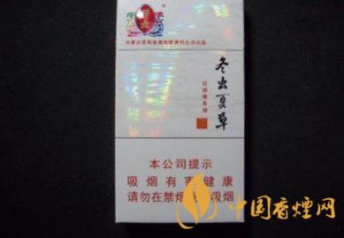最新冬虫夏草香烟图片及报价 冬虫夏草香烟多少钱一盒