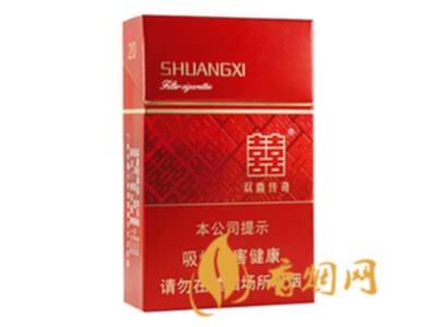 双喜传奇多少钱一包 双喜传奇好抽吗