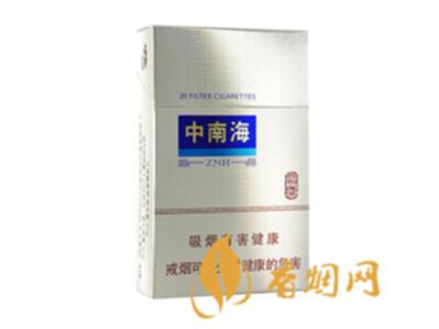 中南海超然多少钱一包 中南海超然价格一览