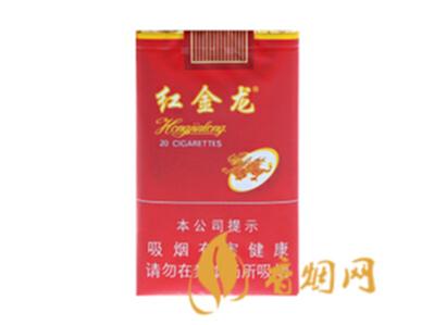 红金龙软精品多少钱一条 红金龙软精品香烟价格表大全