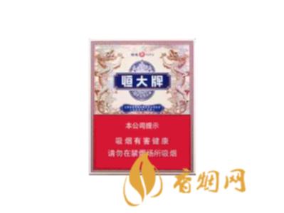 恒大烟魁1949中支多少钱一包 恒大烟魁1949价格表图