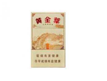 黄金叶上河图烟多少钱 黄金叶上河图多少钱一盒