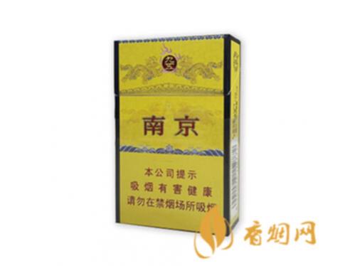 南京九五之尊多少钱一包硬盒 南京九五之尊香烟价格表和图片