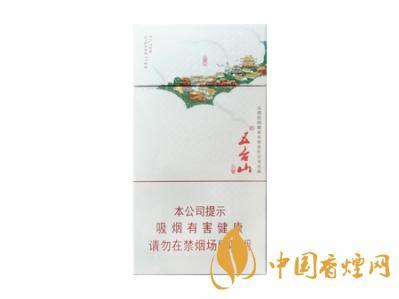 五台山细支烟多少钱 五台山细支香烟价格图片