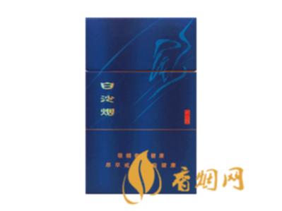 白沙尚品蓝好抽吗 白沙尚品蓝价格查询最新