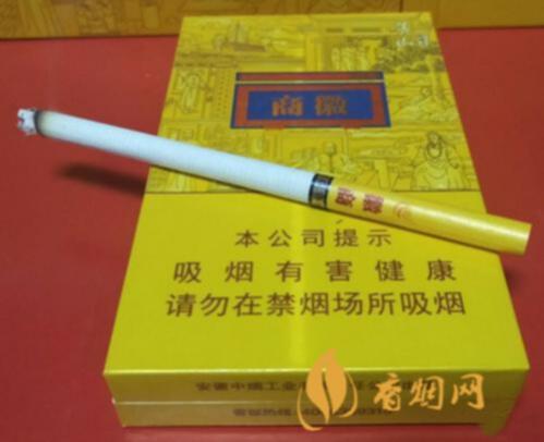 黄山徽商新概念细支香烟价格表图 黄山徽商新概念细支多少钱一包