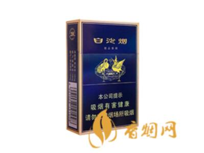 白沙精品二代多少钱一包 白沙(精品二代)香烟价格表和图片