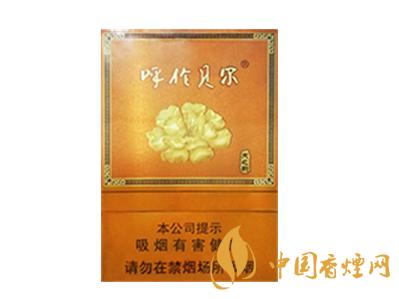 呼伦贝尔天之韵烟图片及价格多少钱 呼伦贝尔天之韵好抽吗