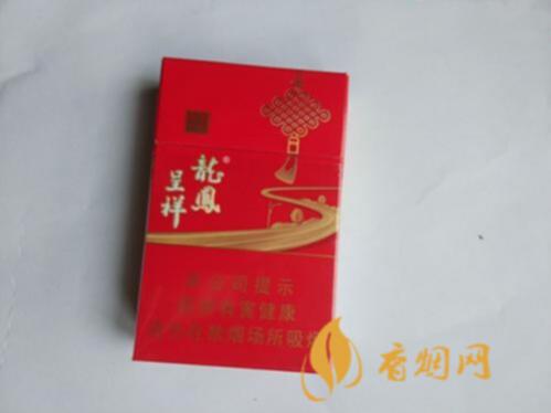 龙凤呈祥吉祥如意烟多少钱一包 龙凤呈祥吉祥如意香烟价格表