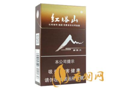 红塔山新势力图片及价格 红塔山新势力口感好吗