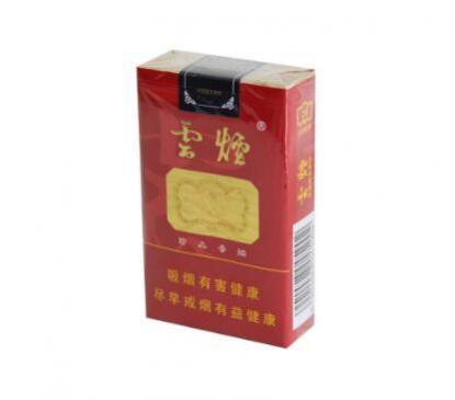 云烟软珍品红韵多少钱一包 云烟软珍品红韵价格
