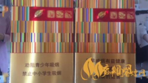 黄金叶黄金中支多少钱一盒 黄金叶黄金中支价格表和图片一览