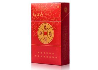 红塔山恭贺新禧香烟价格表图片一览 红塔山恭贺新禧价格查询