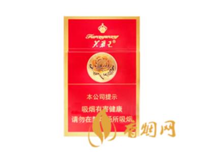 芙蓉王硬红宝石价格多少 芙蓉王硬红宝石价格及图片一览