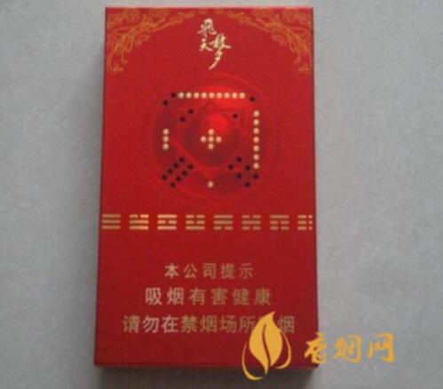 兰州细支飞天梦的价格是多少 兰州细支飞天梦香烟价格表图大全