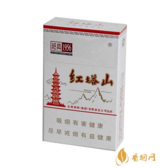 红塔山烟价格表价目表大全一览 红塔山香烟价格是多少