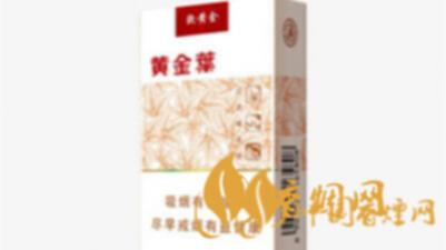 黄金叶硬黄金多少钱一盒 黄金叶硬黄金烟价格表和图片大全