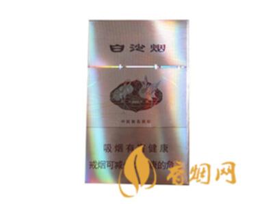白沙硬香槟多少钱 白沙硬香槟香烟价格查询