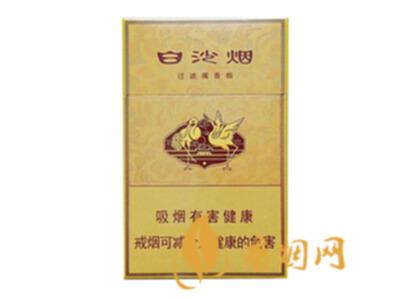 白沙硬黄金版多少钱一盒 白沙硬黄金版价格一览