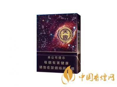 云烟天眼多少钱 云烟天眼价格表及图片