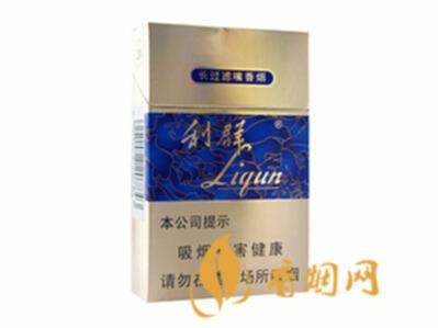 硬利群图片及价格表 硬利群多少钱一包