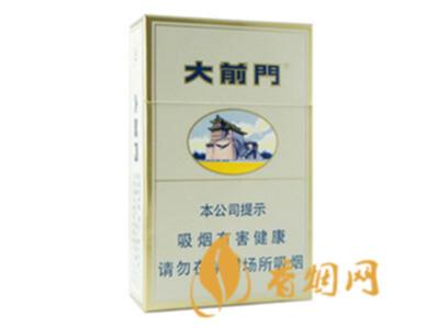大前门硬盒多少钱一包 大前门香烟价格表