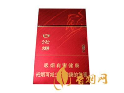 白沙尚品红价格多少钱一包 白沙尚品红价格查询