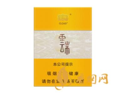 云烟中支云端多少钱 云烟中支云端价格表及图片