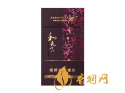 白沙细支和天下多少钱一包 白沙细支香烟价格表图