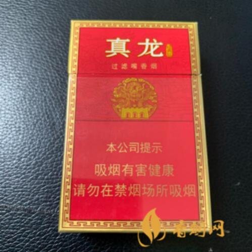 真龙经典红香烟多少钱一包 真龙经典红价格表图一览