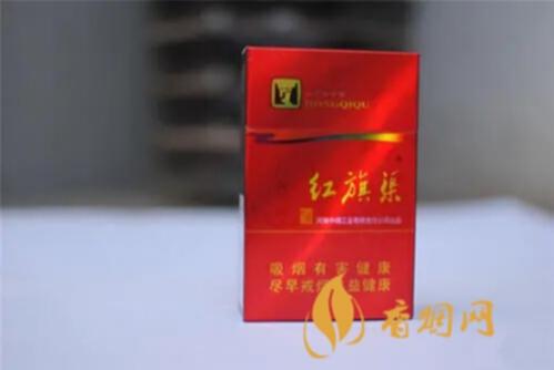 红旗渠银河之光香烟价格表一览 红旗渠银河之光怎么样